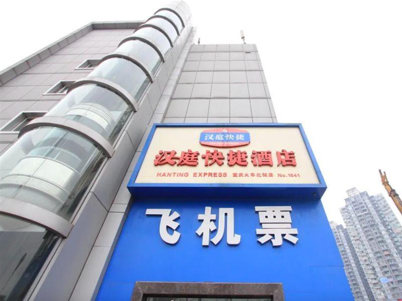 Hanting Hotel Chongqing North Railway Station Bagian luar foto